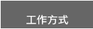metodo